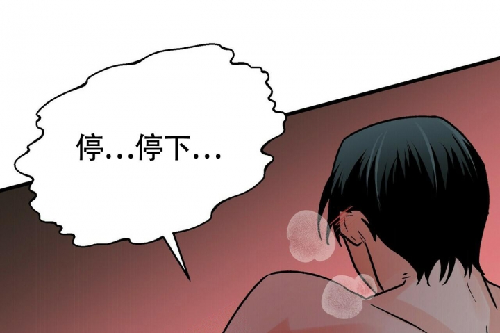 《百日夜话》漫画最新章节第10话免费下拉式在线观看章节第【49】张图片