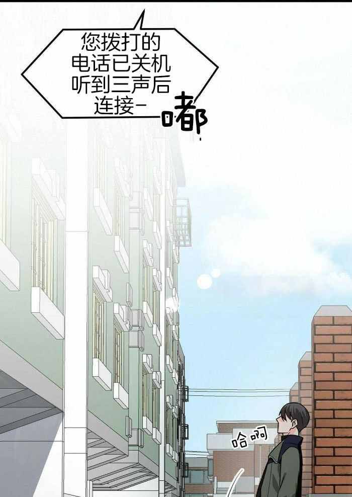 《百日夜话》漫画最新章节第33话免费下拉式在线观看章节第【11】张图片