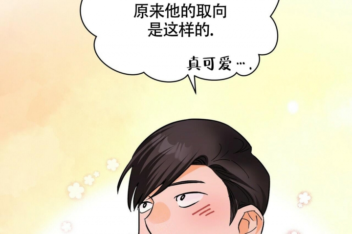 《百日夜话》漫画最新章节第13话免费下拉式在线观看章节第【28】张图片