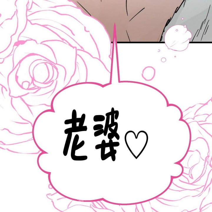 《百日夜话》漫画最新章节第6话免费下拉式在线观看章节第【82】张图片