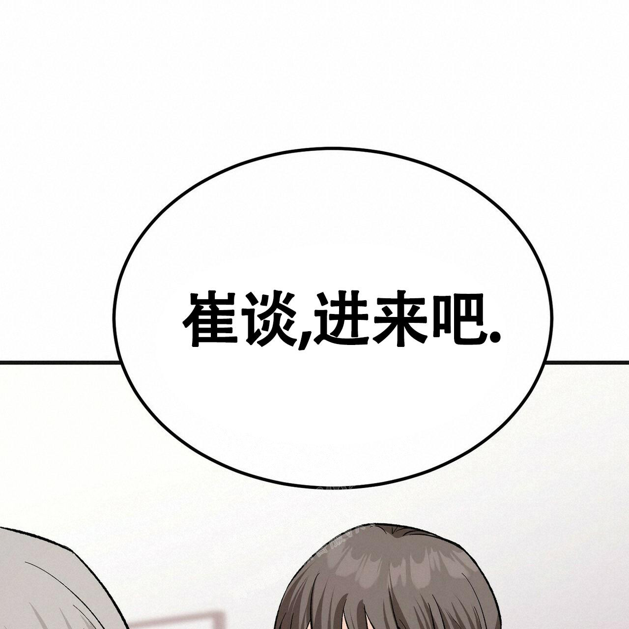 《百日夜话》漫画最新章节第20话免费下拉式在线观看章节第【58】张图片