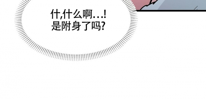 《百日夜话》漫画最新章节第7话免费下拉式在线观看章节第【12】张图片