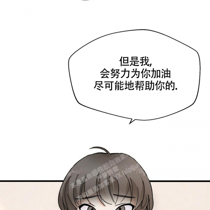 《百日夜话》漫画最新章节第4话免费下拉式在线观看章节第【4】张图片