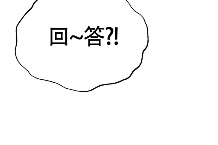 《百日夜话》漫画最新章节第3话免费下拉式在线观看章节第【78】张图片