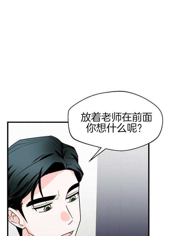 《百日夜话》漫画最新章节第29话免费下拉式在线观看章节第【21】张图片