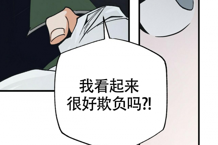 《百日夜话》漫画最新章节第5话免费下拉式在线观看章节第【116】张图片