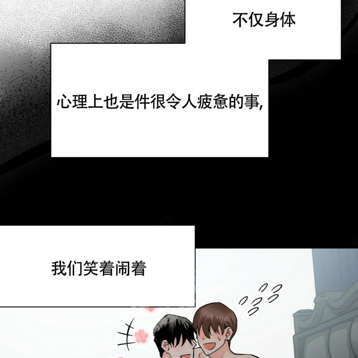 《百日夜话》漫画最新章节第14话免费下拉式在线观看章节第【17】张图片