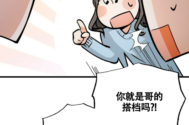 《百日夜话》漫画最新章节第3话免费下拉式在线观看章节第【70】张图片