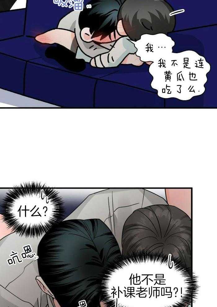 《百日夜话》漫画最新章节第31话免费下拉式在线观看章节第【6】张图片