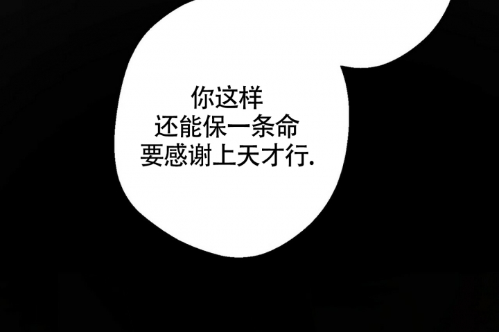 《百日夜话》漫画最新章节第2话免费下拉式在线观看章节第【43】张图片