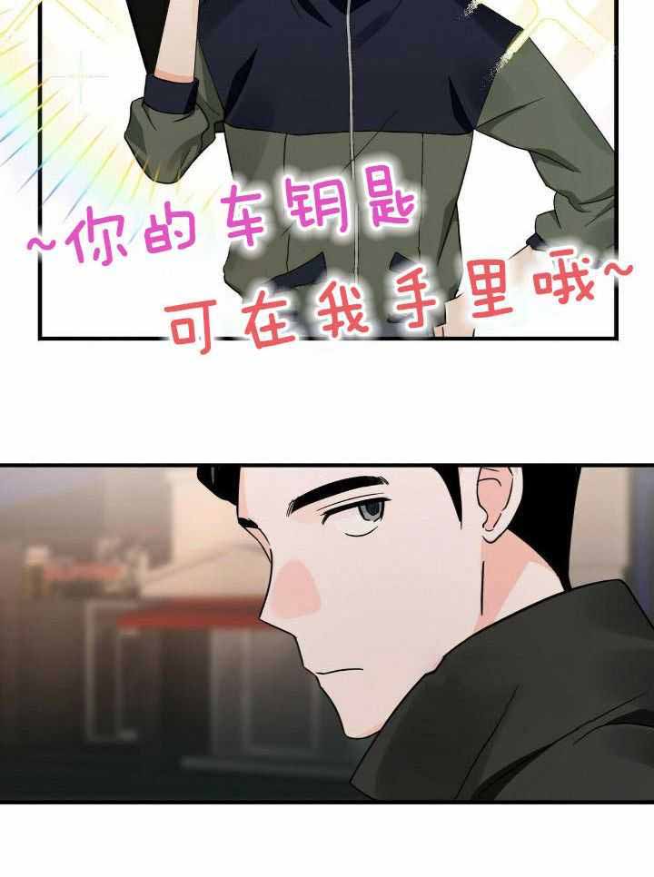 《百日夜话》漫画最新章节第23话免费下拉式在线观看章节第【6】张图片