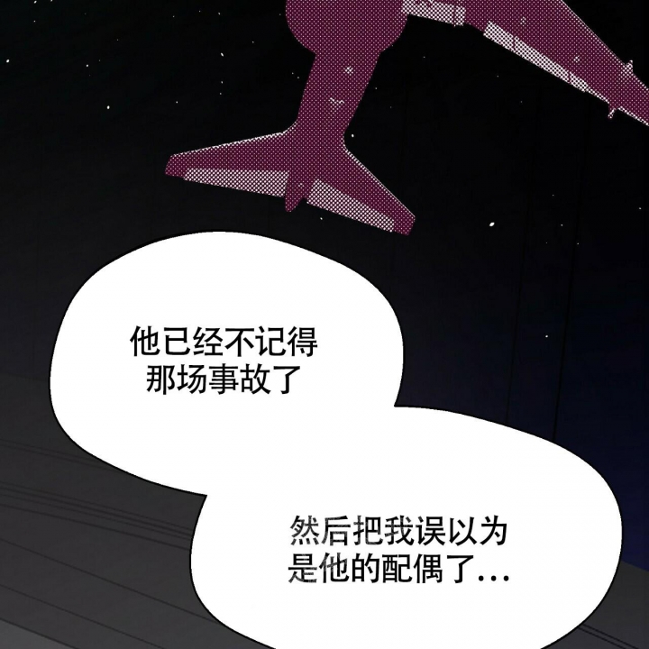 《百日夜话》漫画最新章节第7话免费下拉式在线观看章节第【51】张图片