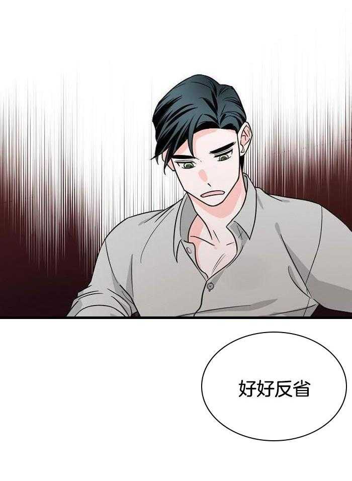 《百日夜话》漫画最新章节第28话免费下拉式在线观看章节第【6】张图片