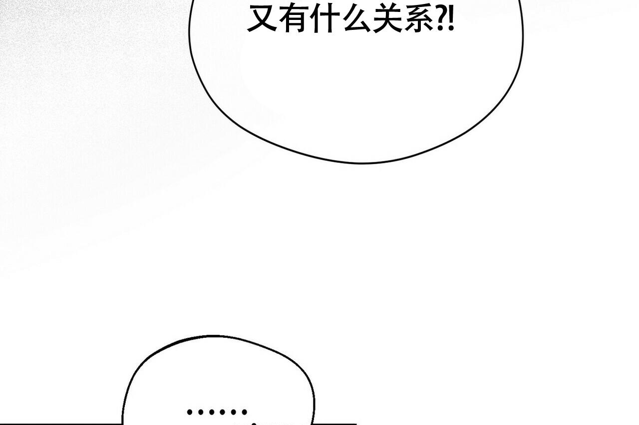 《百日夜话》漫画最新章节第15话免费下拉式在线观看章节第【66】张图片