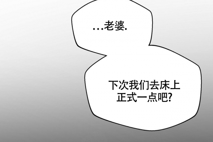 《百日夜话》漫画最新章节第10话免费下拉式在线观看章节第【64】张图片