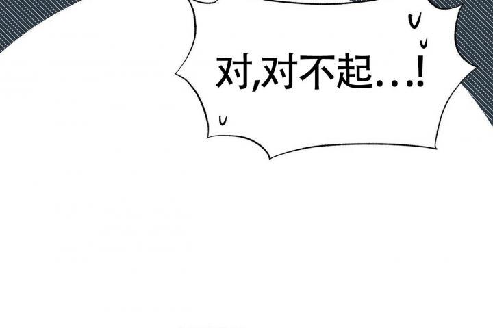 《百日夜话》漫画最新章节第7话免费下拉式在线观看章节第【34】张图片