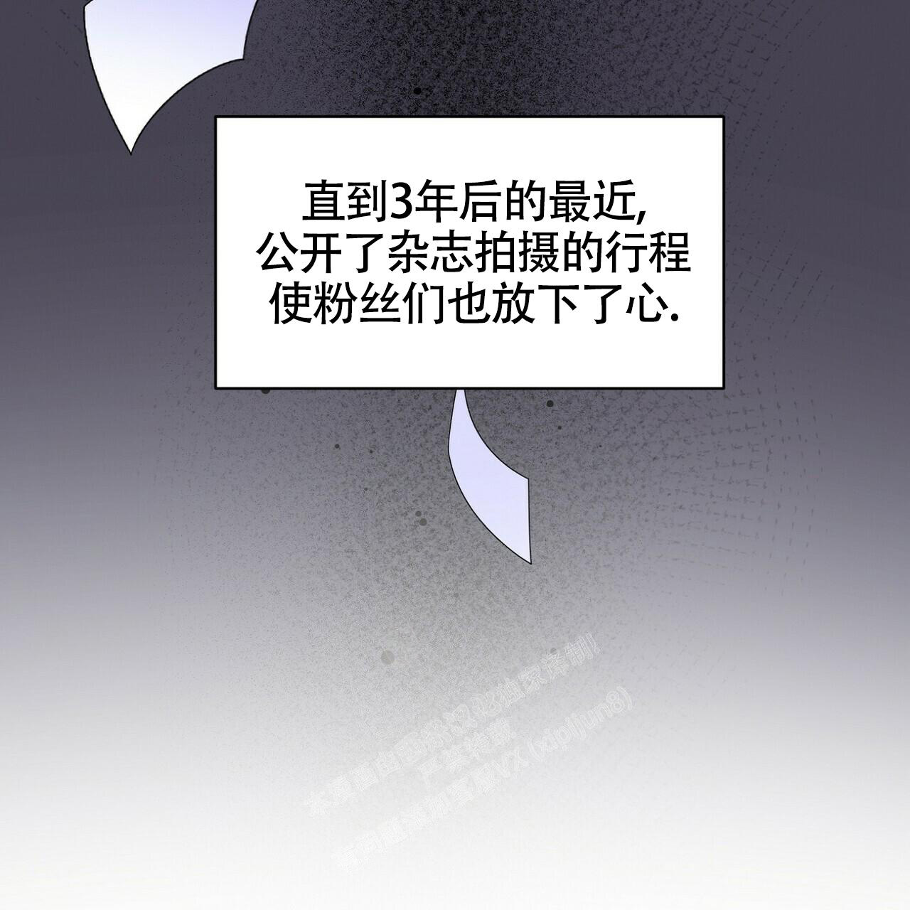 《百日夜话》漫画最新章节第19话免费下拉式在线观看章节第【59】张图片