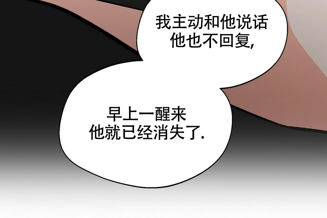 《百日夜话》漫画最新章节第16话免费下拉式在线观看章节第【29】张图片