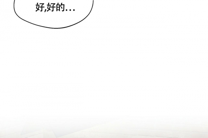 《百日夜话》漫画最新章节第13话免费下拉式在线观看章节第【52】张图片