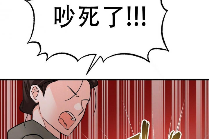 《百日夜话》漫画最新章节第12话免费下拉式在线观看章节第【68】张图片