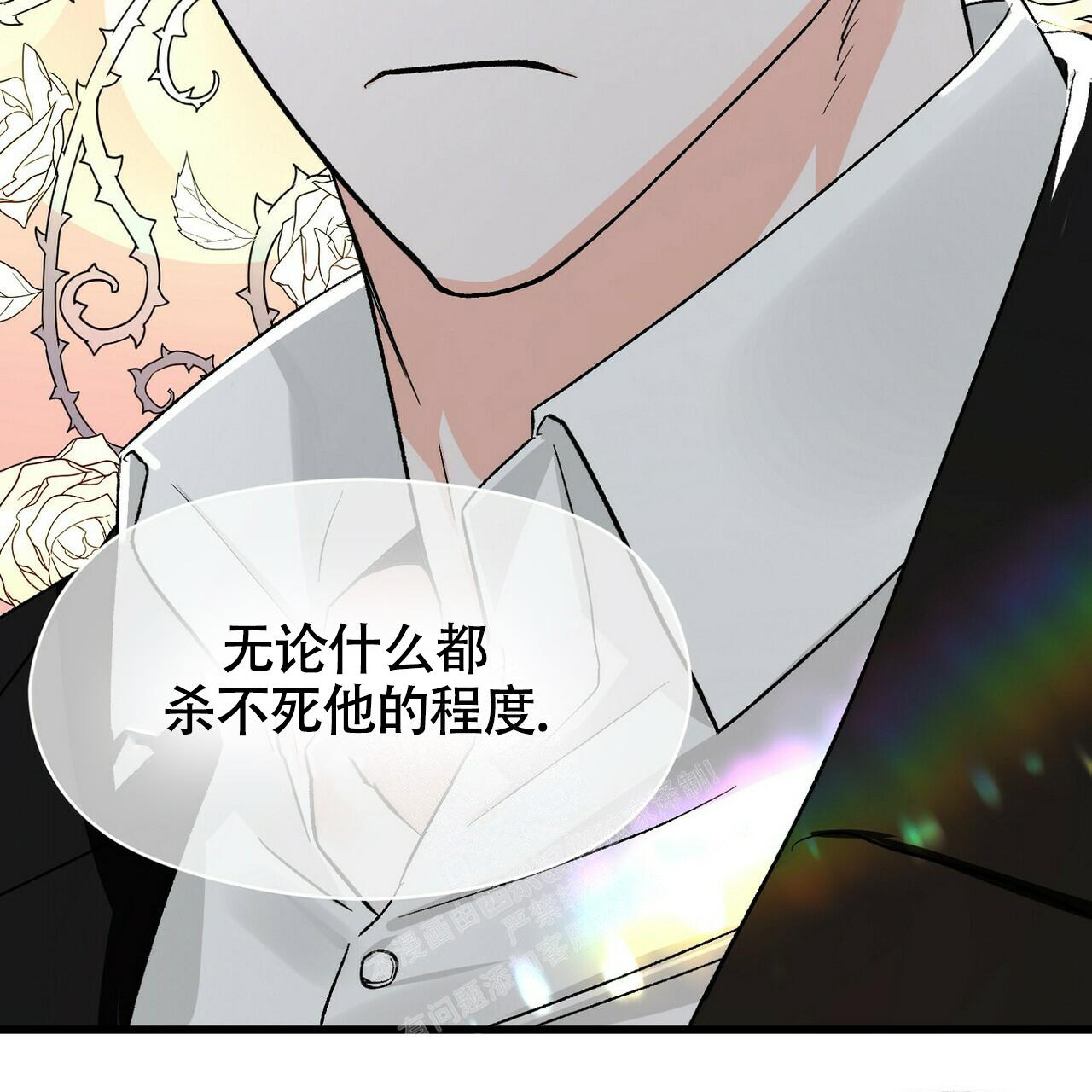 《百日夜话》漫画最新章节第16话免费下拉式在线观看章节第【10】张图片