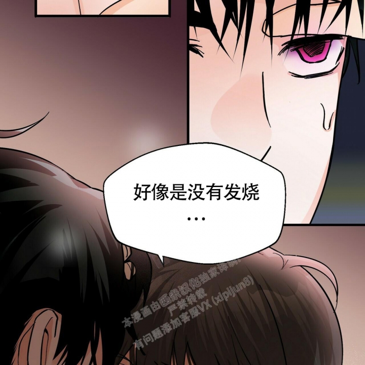 《百日夜话》漫画最新章节第12话免费下拉式在线观看章节第【26】张图片