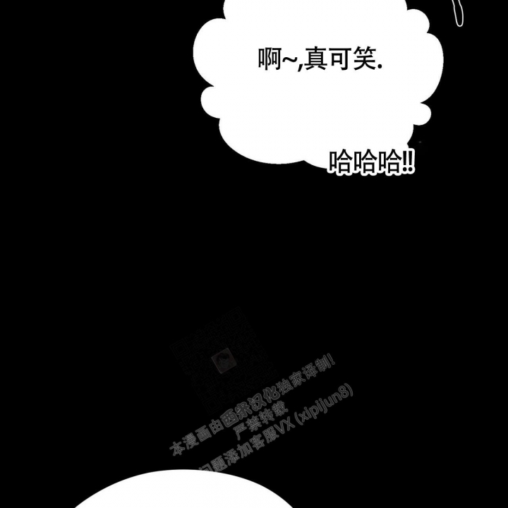 《百日夜话》漫画最新章节第11话免费下拉式在线观看章节第【23】张图片