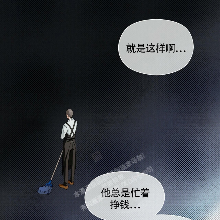 《百日夜话》漫画最新章节第13话免费下拉式在线观看章节第【21】张图片