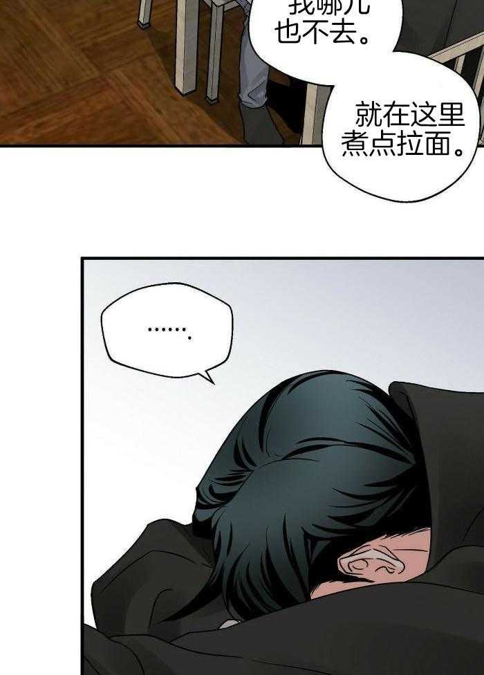 《百日夜话》漫画最新章节第25话免费下拉式在线观看章节第【12】张图片