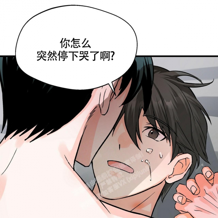 《百日夜话》漫画最新章节第11话免费下拉式在线观看章节第【33】张图片