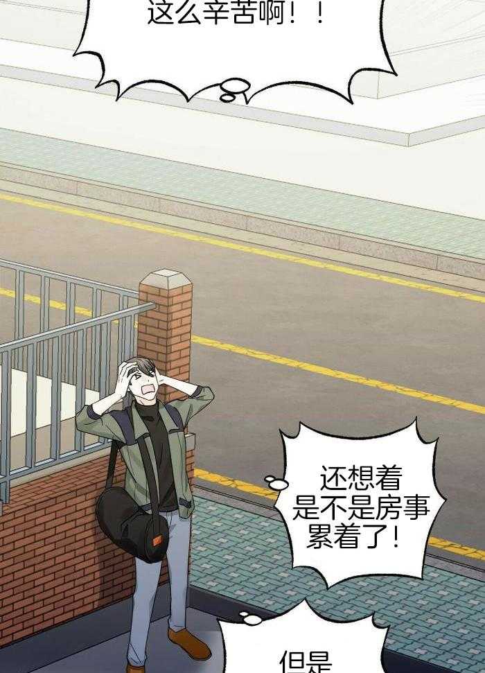 《百日夜话》漫画最新章节第34话免费下拉式在线观看章节第【10】张图片