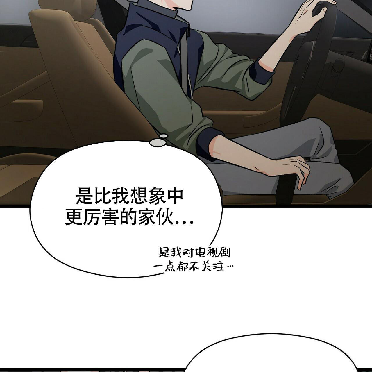 《百日夜话》漫画最新章节第19话免费下拉式在线观看章节第【61】张图片