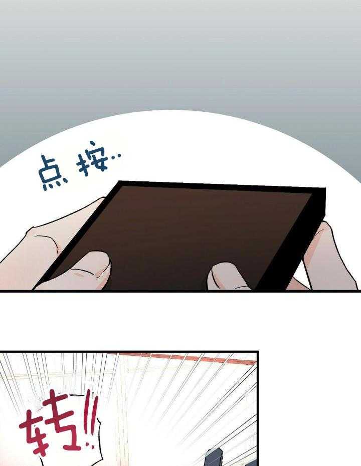 《百日夜话》漫画最新章节第21话免费下拉式在线观看章节第【5】张图片