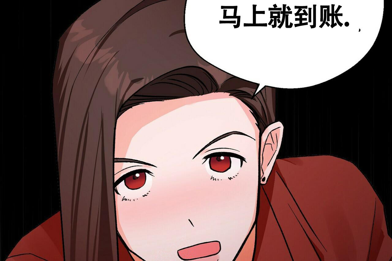 《百日夜话》漫画最新章节第16话免费下拉式在线观看章节第【47】张图片