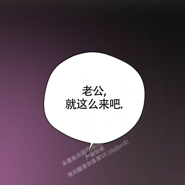 《百日夜话》漫画最新章节第9话免费下拉式在线观看章节第【64】张图片