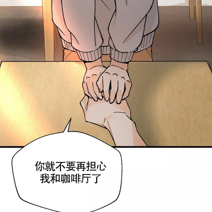 《百日夜话》漫画最新章节第4话免费下拉式在线观看章节第【6】张图片