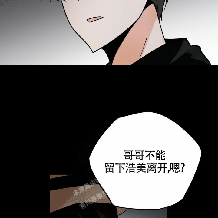 《百日夜话》漫画最新章节第4话免费下拉式在线观看章节第【34】张图片