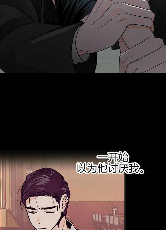 《百日夜话》漫画最新章节第26话免费下拉式在线观看章节第【8】张图片