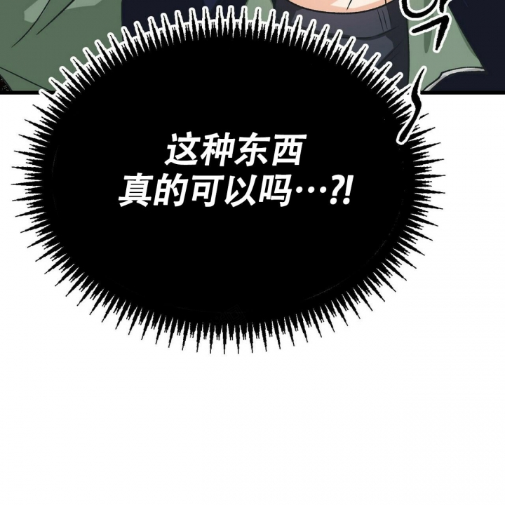 《百日夜话》漫画最新章节第5话免费下拉式在线观看章节第【89】张图片