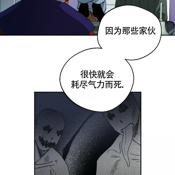 《百日夜话》漫画最新章节第2话免费下拉式在线观看章节第【22】张图片