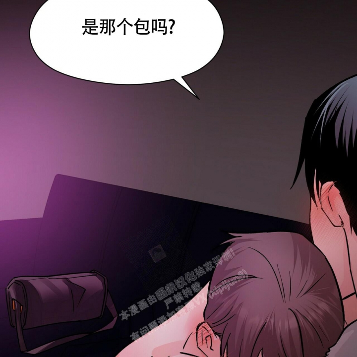 《百日夜话》漫画最新章节第9话免费下拉式在线观看章节第【5】张图片