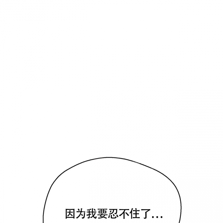 《百日夜话》漫画最新章节第9话免费下拉式在线观看章节第【29】张图片