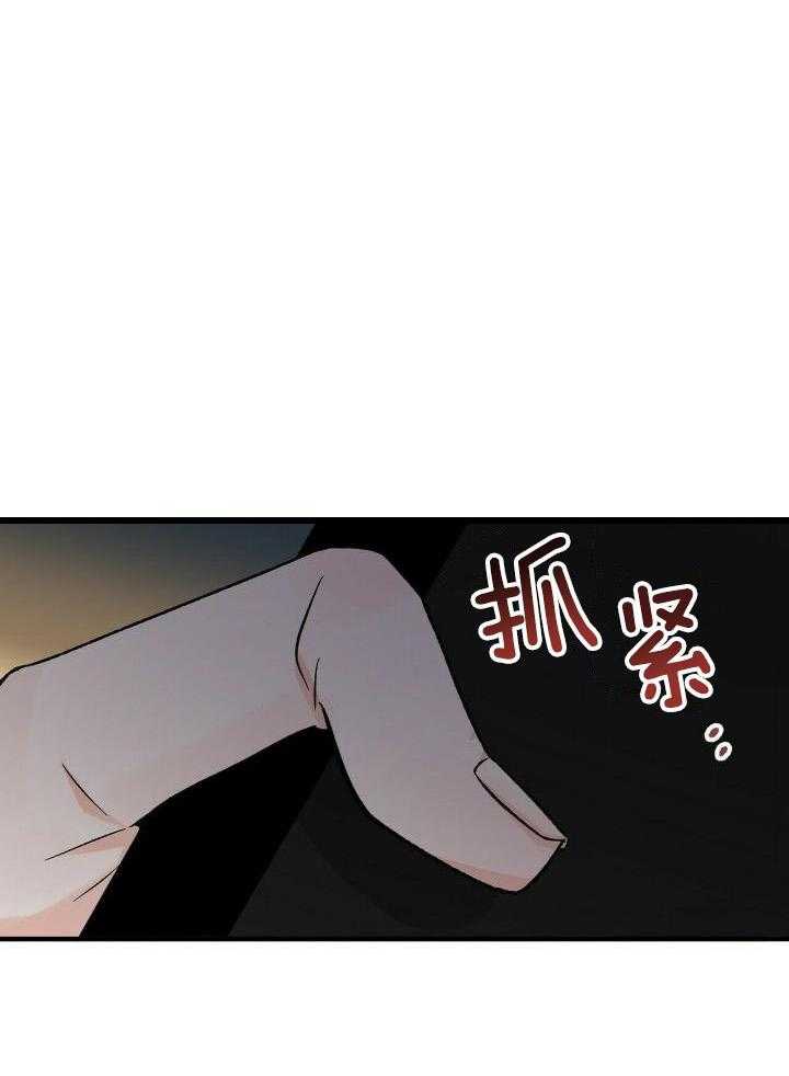 《百日夜话》漫画最新章节第21话免费下拉式在线观看章节第【14】张图片