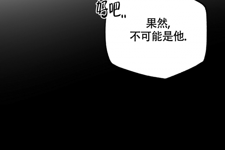 《百日夜话》漫画最新章节第3话免费下拉式在线观看章节第【26】张图片