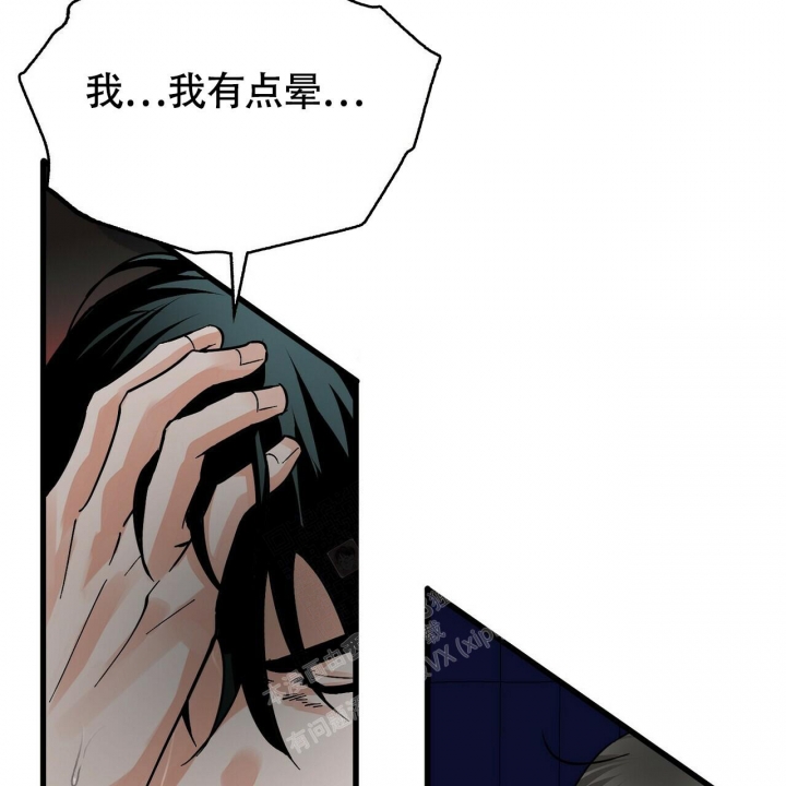 《百日夜话》漫画最新章节第12话免费下拉式在线观看章节第【16】张图片