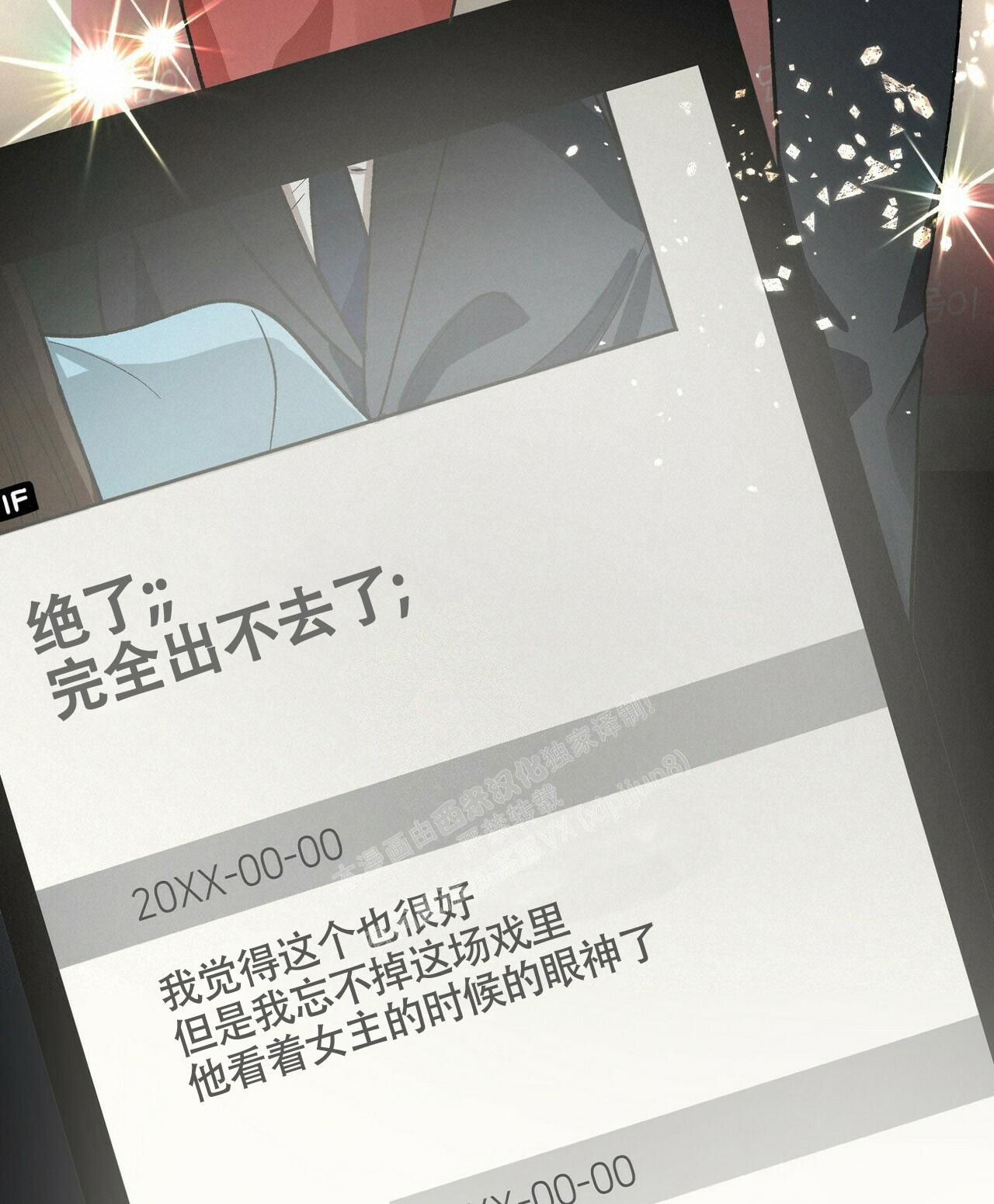 《百日夜话》漫画最新章节第19话免费下拉式在线观看章节第【55】张图片