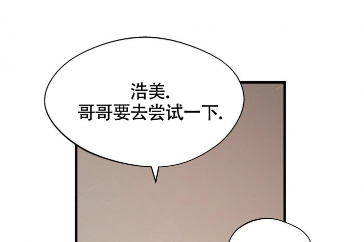 《百日夜话》漫画最新章节第4话免费下拉式在线观看章节第【53】张图片