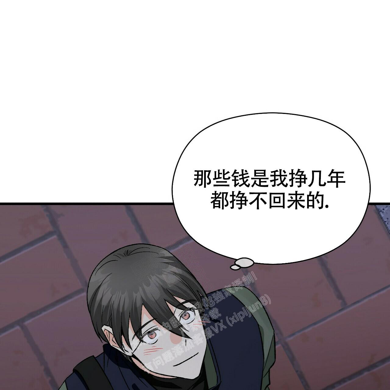 《百日夜话》漫画最新章节第17话免费下拉式在线观看章节第【23】张图片