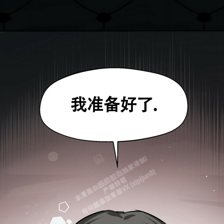 《百日夜话》漫画最新章节第8话免费下拉式在线观看章节第【38】张图片