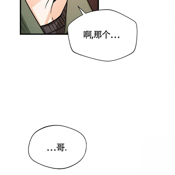 《百日夜话》漫画最新章节第4话免费下拉式在线观看章节第【2】张图片